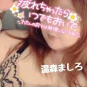 ヒメ日記 2026/06/02 20:04 投稿 温森ましろ 五十路マダム金沢店
