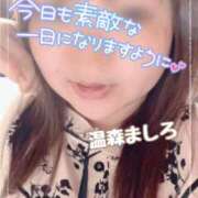 ヒメ日記 2026/06/05 09:50 投稿 温森ましろ 五十路マダム金沢店