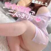 ヒメ日記 2026/06/06 15:32 投稿 温森ましろ 五十路マダム金沢店