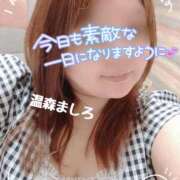 ヒメ日記 2026/06/10 12:40 投稿 温森ましろ 五十路マダム金沢店