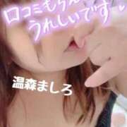 ヒメ日記 2026/06/10 18:34 投稿 温森ましろ 五十路マダム金沢店