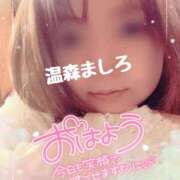 ヒメ日記 2026/06/15 06:32 投稿 温森ましろ 五十路マダム金沢店