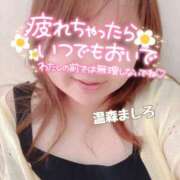 ヒメ日記 2026/06/15 11:04 投稿 温森ましろ 五十路マダム金沢店