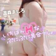 ヒメ日記 2026/06/17 21:24 投稿 温森ましろ 五十路マダム金沢店