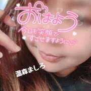 ヒメ日記 2026/06/22 07:32 投稿 温森ましろ 五十路マダム金沢店
