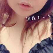 ヒメ日記 2026/06/25 18:40 投稿 温森ましろ 五十路マダム金沢店