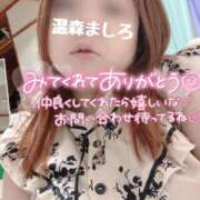 ヒメ日記 2026/06/26 12:44 投稿 温森ましろ 五十路マダム金沢店