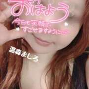 ヒメ日記 2026/06/27 07:56 投稿 温森ましろ 五十路マダム金沢店
