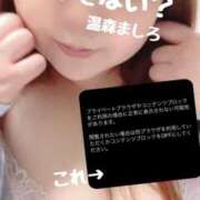 ヒメ日記 2026/06/30 19:24 投稿 温森ましろ 五十路マダム金沢店