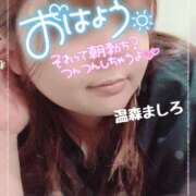 ヒメ日記 2026/07/02 07:06 投稿 温森ましろ 五十路マダム金沢店