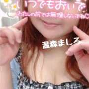 ヒメ日記 2026/07/06 20:12 投稿 温森ましろ 五十路マダム金沢店