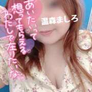 ヒメ日記 2026/07/11 18:46 投稿 温森ましろ 五十路マダム金沢店