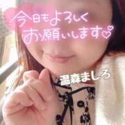 ヒメ日記 2026/07/12 09:14 投稿 温森ましろ 五十路マダム金沢店