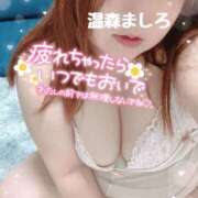 ヒメ日記 2026/07/13 20:58 投稿 温森ましろ 五十路マダム金沢店