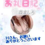 ヒメ日記 2026/07/14 00:36 投稿 温森ましろ 五十路マダム金沢店