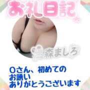 ヒメ日記 2026/07/14 01:16 投稿 温森ましろ 五十路マダム金沢店