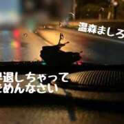 ヒメ日記 2026/08/02 21:10 投稿 温森ましろ 五十路マダム金沢店