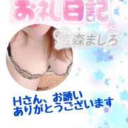 ヒメ日記 2026/08/04 00:26 投稿 温森ましろ 五十路マダム金沢店