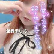 ヒメ日記 2026/08/04 10:58 投稿 温森ましろ 五十路マダム金沢店