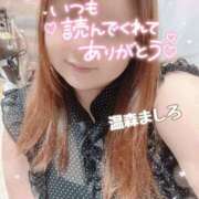 ヒメ日記 2026/08/11 10:34 投稿 温森ましろ 五十路マダム金沢店