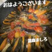 ヒメ日記 2026/08/13 07:10 投稿 温森ましろ 五十路マダム金沢店