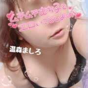 ヒメ日記 2026/08/13 16:30 投稿 温森ましろ 五十路マダム金沢店
