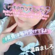 ヒメ日記 2026/08/14 11:38 投稿 温森ましろ 五十路マダム金沢店