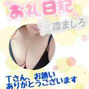 ヒメ日記 2026/08/16 00:56 投稿 温森ましろ 五十路マダム金沢店