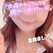 ヒメ日記 2026/08/24 13:20 投稿 温森ましろ 五十路マダム金沢店