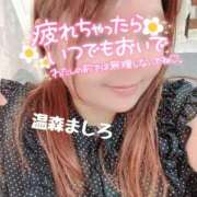 ヒメ日記 2026/09/01 11:44 投稿 温森ましろ 五十路マダム金沢店