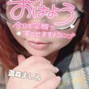 ヒメ日記 2026/09/15 09:46 投稿 温森ましろ 五十路マダム金沢店