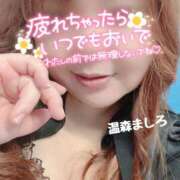 ヒメ日記 2026/09/15 18:48 投稿 温森ましろ 五十路マダム金沢店