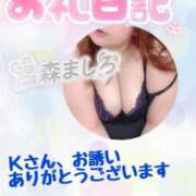 ヒメ日記 2026/09/16 03:20 投稿 温森ましろ 五十路マダム金沢店