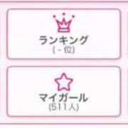 なぎ 嬉しい、、💓 とある風俗店♡やりすぎさーくる新宿大久保店♡で色んな無料オプションしてみました