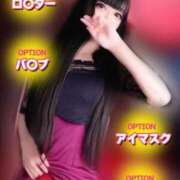 ヒメ日記 2025/08/30 19:00 投稿 ふたば BiBi