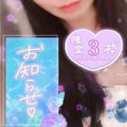 ヒメ日記 2025/09/01 14:44 投稿 ふたば BiBi