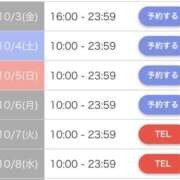 ヒメ日記 2025/10/03 18:04 投稿 ふたば BiBi