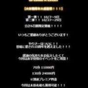 ヒメ日記 2025/10/07 15:28 投稿 さくらこ とある風俗店♡やりすぎさーくる新宿大久保店♡で色んな無料オプションしてみました