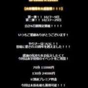 ヒメ日記 2025/10/09 13:55 投稿 さくらこ とある風俗店♡やりすぎさーくる新宿大久保店♡で色んな無料オプションしてみました