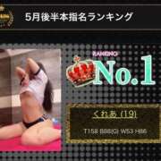 ヒメ日記 2026/06/01 23:58 投稿 くれあ とある風俗店♡やりすぎさーくる新宿大久保店♡で色んな無料オプションしてみました