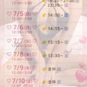 ヒメ日記 2026/07/04 02:48 投稿 くれあ とある風俗店♡やりすぎさーくる新宿大久保店♡で色んな無料オプションしてみました