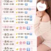 ヒメ日記 2026/07/30 05:18 投稿 くれあ とある風俗店♡やりすぎさーくる新宿大久保店♡で色んな無料オプションしてみました