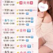 ヒメ日記 2026/07/30 16:13 投稿 くれあ とある風俗店♡やりすぎさーくる新宿大久保店♡で色んな無料オプションしてみました