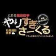 ヒメ日記 2026/05/01 21:51 投稿 きなこ とある風俗店♡やりすぎさーくる新宿大久保店♡で色んな無料オプションしてみました