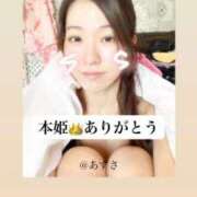 ヒメ日記 2026/01/22 16:39 投稿 あずさ とある風俗店♡やりすぎさーくる新宿大久保店♡で色んな無料オプションしてみました