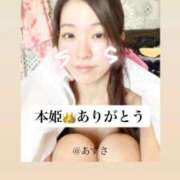 ヒメ日記 2026/01/22 16:58 投稿 あずさ とある風俗店♡やりすぎさーくる新宿大久保店♡で色んな無料オプションしてみました