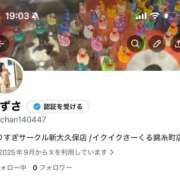 ヒメ日記 2026/01/29 19:38 投稿 あずさ とある風俗店♡やりすぎさーくる新宿大久保店♡で色んな無料オプションしてみました