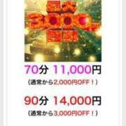 はな 本日と明日は💙 完熟ばなな 谷九店