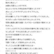 ヒメ日記 2026/07/31 21:01 投稿 まゆゆ とある風俗店♡やりすぎさーくる新宿大久保店♡で色んな無料オプションしてみました