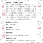 ヒメ日記 2026/09/20 18:26 投稿 まゆゆ とある風俗店♡やりすぎさーくる新宿大久保店♡で色んな無料オプションしてみました